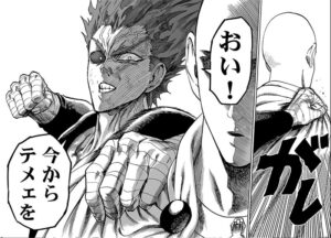 Read Raw Manga