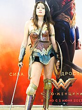 Wonder Woman (2017)